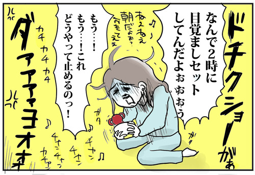 0715-7