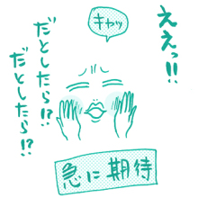 たまご絵日記 -はじめての妊娠!育児!奮闘記-