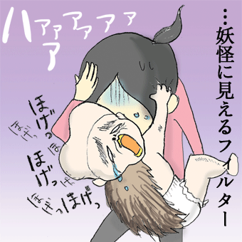 たまご絵日記 -はじめての妊娠!育児!奮闘記-