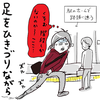 たまご絵日記 -はじめての妊娠!育児!奮闘記-