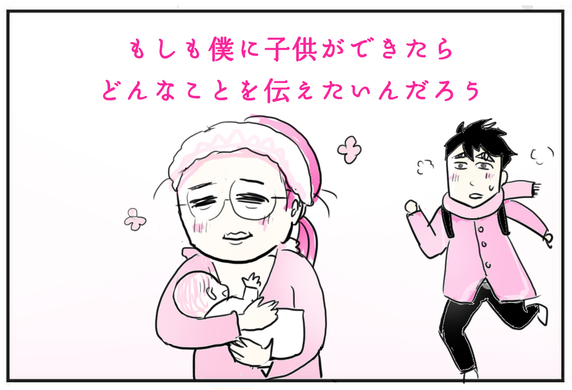 バチくるオードリーと関取花さんの子育ての名曲 たまご絵日記 2児のかあちゃん奮闘記 Powered By ライブドアブログ