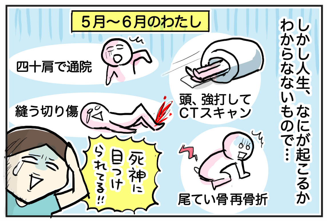 Pr 便利すぎた スマホで家計簿 Line家計簿 を使ってみたレポ たまご絵日記 2児のかあちゃん奮闘記 Powered By ライブドアブログ Pr 便利すぎた スマホで家計簿 Line家計簿 を使ってみたレポ たまご絵日記 2児のかあちゃん奮闘記 Powered By ライブドアブログ