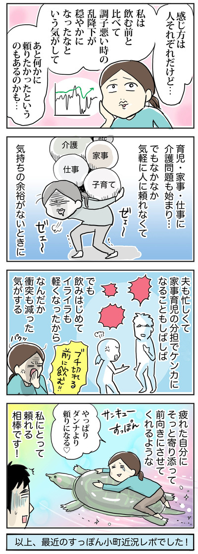 本9