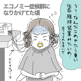 たまご絵日記 -はじめての子育て-