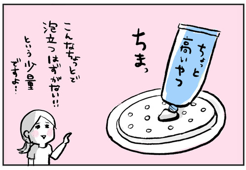 0601-4