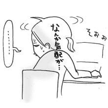 たまご絵日記 -はじめての妊娠!育児!奮闘記-