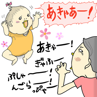 たまご絵日記 -はじめての子育て-