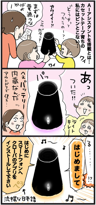 moni-2