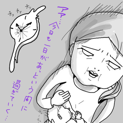 たまご絵日記 -はじめての妊娠＆子育て-