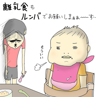 たまご絵日記 -はじめての子育て-