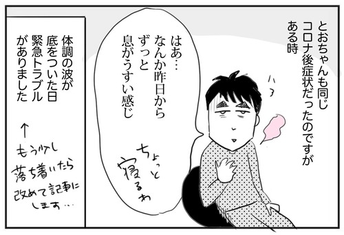 0123-4