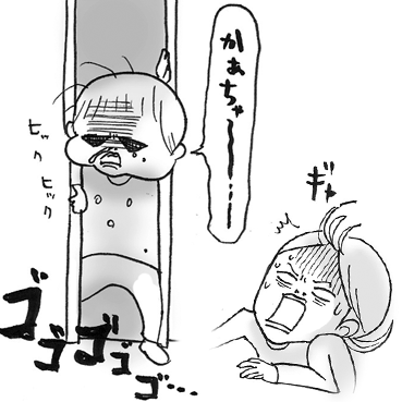 たまご絵日記 -はじめての妊娠!育児!奮闘記-