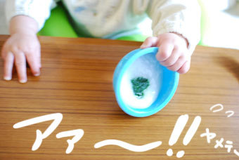 たまご絵日記 -はじめての子育て-