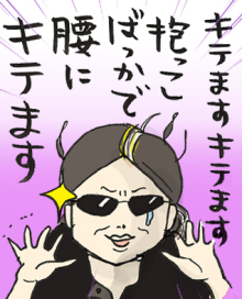 たまご絵日記 -はじめての妊娠!育児!奮闘記-