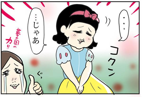 0216-5