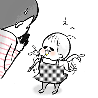 たまご絵日記 -はじめての妊娠!育児!奮闘記-