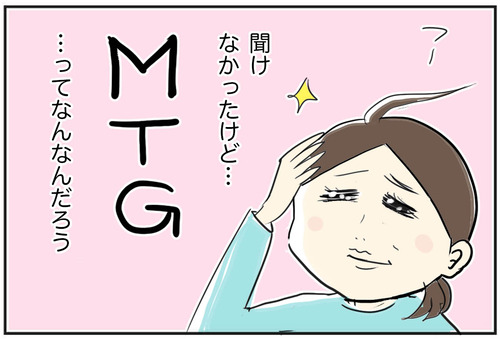 0717-2