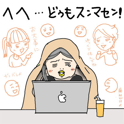 たまご絵日記 -はじめての妊娠&子育て-