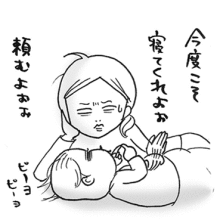 たまご絵日記 -はじめての妊娠!育児!奮闘記-