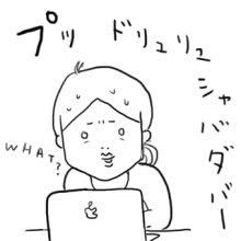 たまご絵日記 -はじめての妊娠!育児!奮闘記-