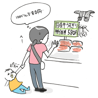 たまご絵日記 -はじめての妊娠!育児!奮闘記-