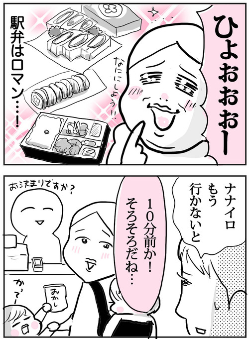 0624-2