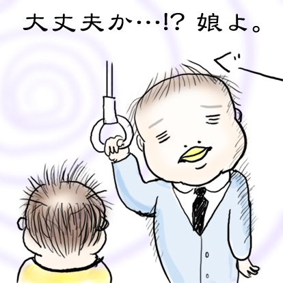 たまご絵日記 -はじめての妊娠&子育て-