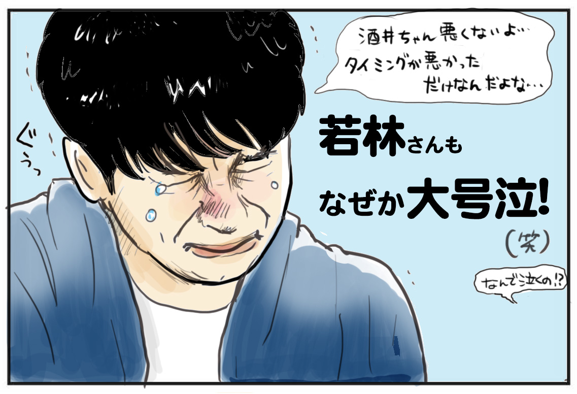 バチくるオードリーと関取花さんの子育ての名曲 たまご絵日記 2児のかあちゃん奮闘記 Powered By ライブドアブログ