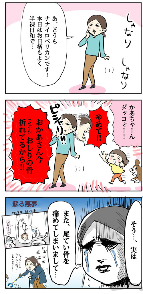 0511-1