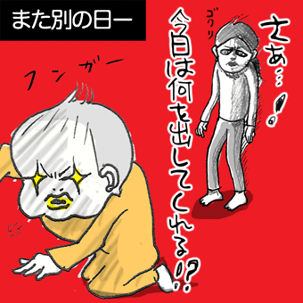 たまご絵日記 -はじめての妊娠!育児!奮闘記-