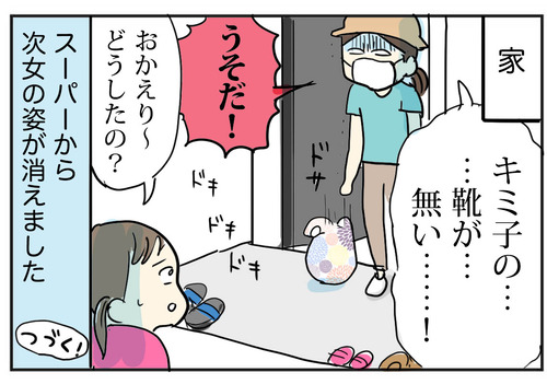0611-7
