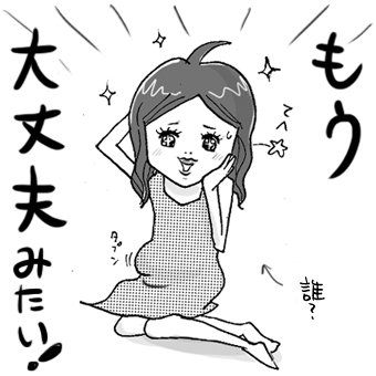 たまご絵日記 -はじめての妊娠!育児!奮闘記-
