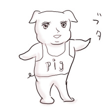 たまご絵日記 -はじめての妊娠&子育て-