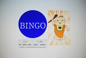 たまご絵日記 -はじめての子育て-