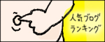 たまご絵日記 -はじめての妊娠!育児!奮闘記-