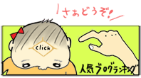 たまご絵日記
-はじめての子育て-