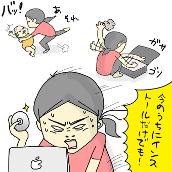 たまご絵日記 -はじめての子育て-