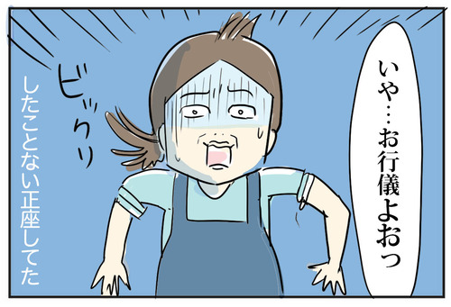 0826−4