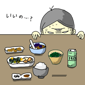 たまご絵日記 -はじめての子育て-