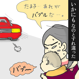 たまご絵日記 -はじめての子育て-