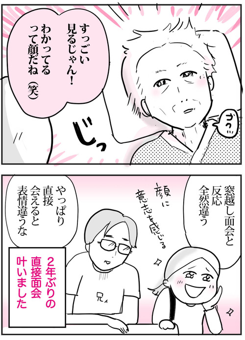 0620-3
