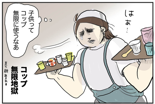 パナブログ07-8