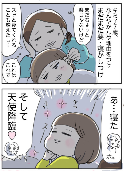 1109−2
