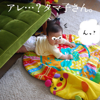 たまご絵日記 -はじめての子育て-