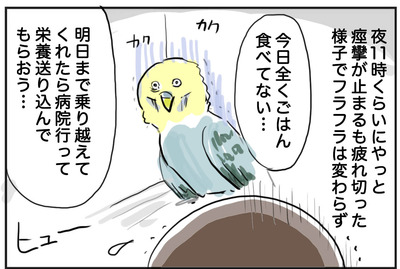 0731−4