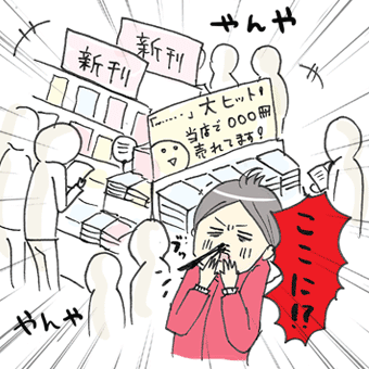 たまご絵日記 -はじめての妊娠!育児!奮闘記-