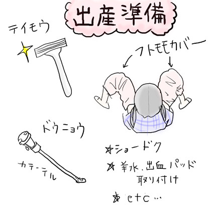 たまご絵日記 -はじめての妊娠&子育て-
