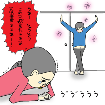 たまご絵日記 -はじめての子育て-