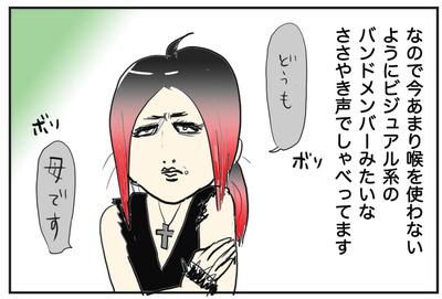 0810−5
