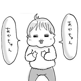 たまご絵日記 -はじめての妊娠！育児！奮闘記-